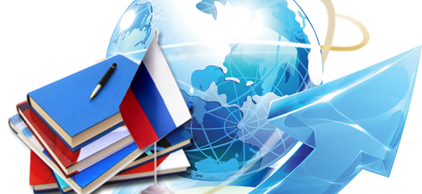 Развитие сферы образования